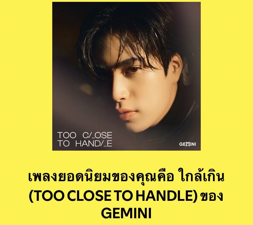 pppbkm's tweet photo. ฟังเพลงน้องมากสักพัก สักพักที่ว่านี่ 24 วันติดเลยเหรอ 5555 เจมีไนน์กลายเป็น top artist ของเราเฉยเลย  แต่ใกล้เกินเพราะจริง ลองเปิดใจฟังจะหยุดฟังไม่ได้เลย  #เจมีไนน์ https://t.co/GhuTWZCTud