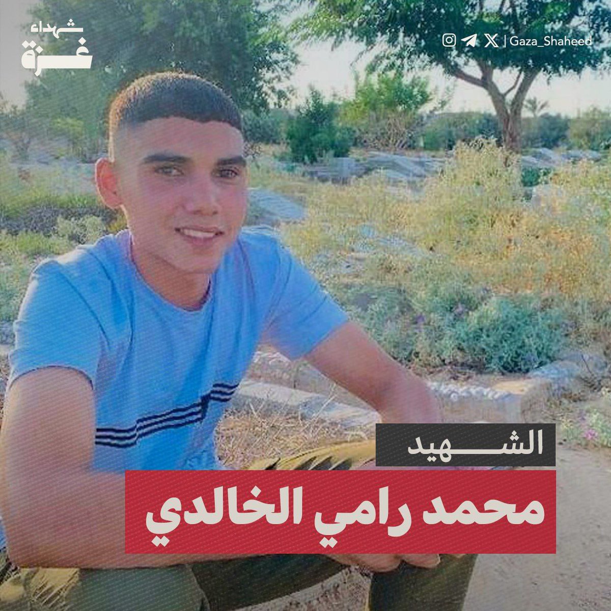 Gaza_Shaheed's tweet photo. الشّـ،هيـ ـد محمد رامي الخالدي
 
وُلد بتاريخ 2007/10/29، محمد الذي لم يتجاوز ال17 عاماً، غادر خفيفاً ضاحكاً، عاش شجاعاً، مقداماً للخير، ومحُبّاً للشـ8ـادة والش��ـ،هـداء، كريماً، حنوناً، سنداً وأماناً لعائلته، هيّناً، ليّناً، طيب النفس، صاحب الوجه البشوش، القريب من القلب، المحبوب من الجميع، كان يساعد الناز.حين السائرين على الأقدام من شمال غزة إلى مدخل مخيم البريج، عندما كان يقدم الطعام لهم ويروي عطشهم؛ تم استـ،هـدافه وإصابته برفقة صاحبه الشّـ،هيـ ـد كرم العالول.

تاريخ الاستشهـ ـاد: 2024/10/8

#شهداء_غزة