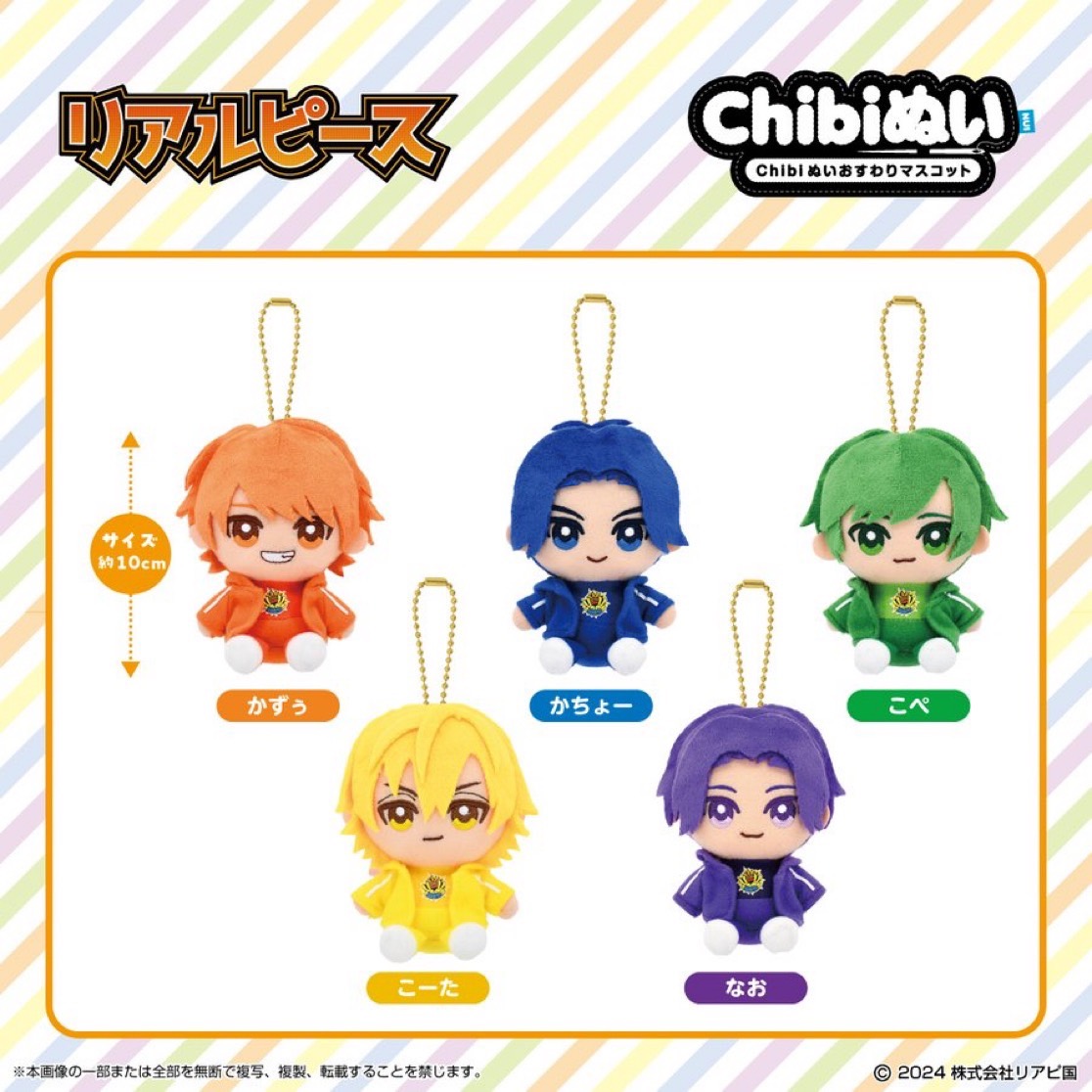 リアルピース【イベント公式】 on X: 