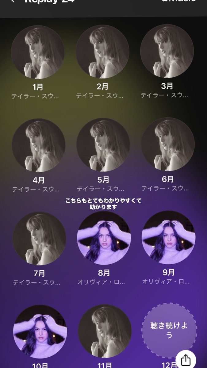 自分でもわかるくらい
とーーってもわかりやくて助かる
寝る時以外音楽かけてるくらい
音楽ないと生きてけん。