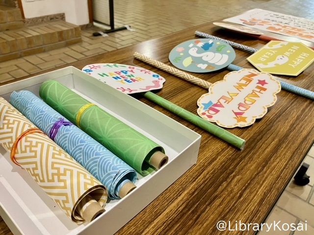 （新居図書館）
お正月のフォトスポットができました！よみん祭の「やさいでぺったん」でみんなに作ってもらったヘビの前で写真がとれます🐍
フォトプロップスもありますよ。巻物の中身は…開いてからのお楽しみ✨ぜひ使って楽しい写真を撮ってくださいね！
#湖西市 #図書館 #お正月 #巳年