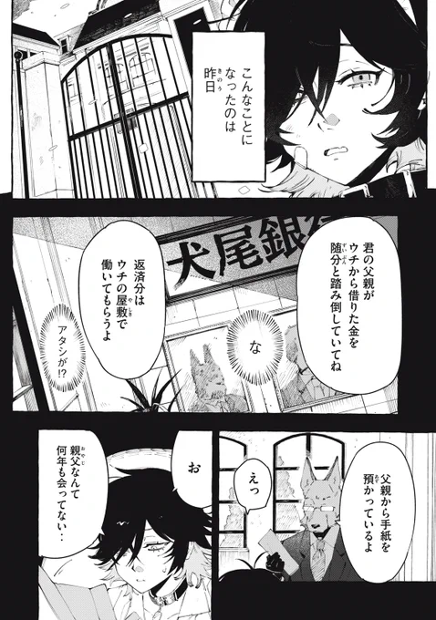 (3/16) 