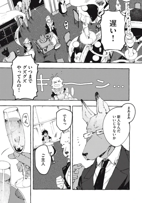 (5/16) 