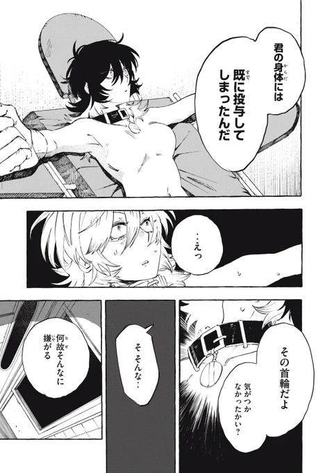 (9/16) 
