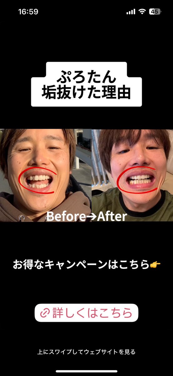 2ndLOFTKOWAI's tweet photo. @purotanyahhoo ぷろたんこの広告についてどう思いますか？ https://t.co/gy1FHp3Nqi