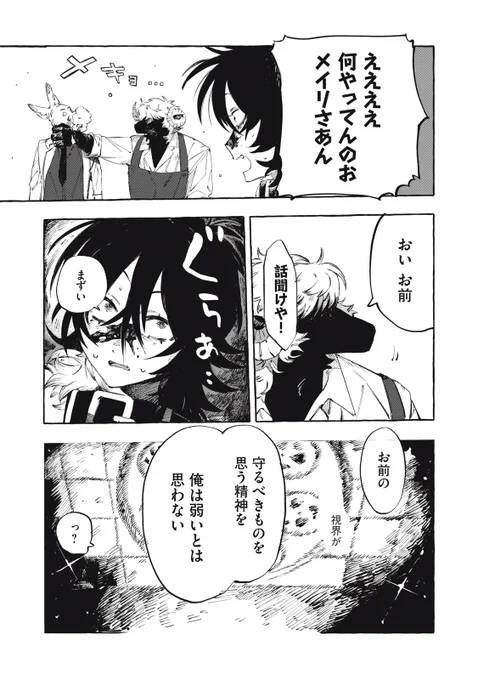 (12/16) 