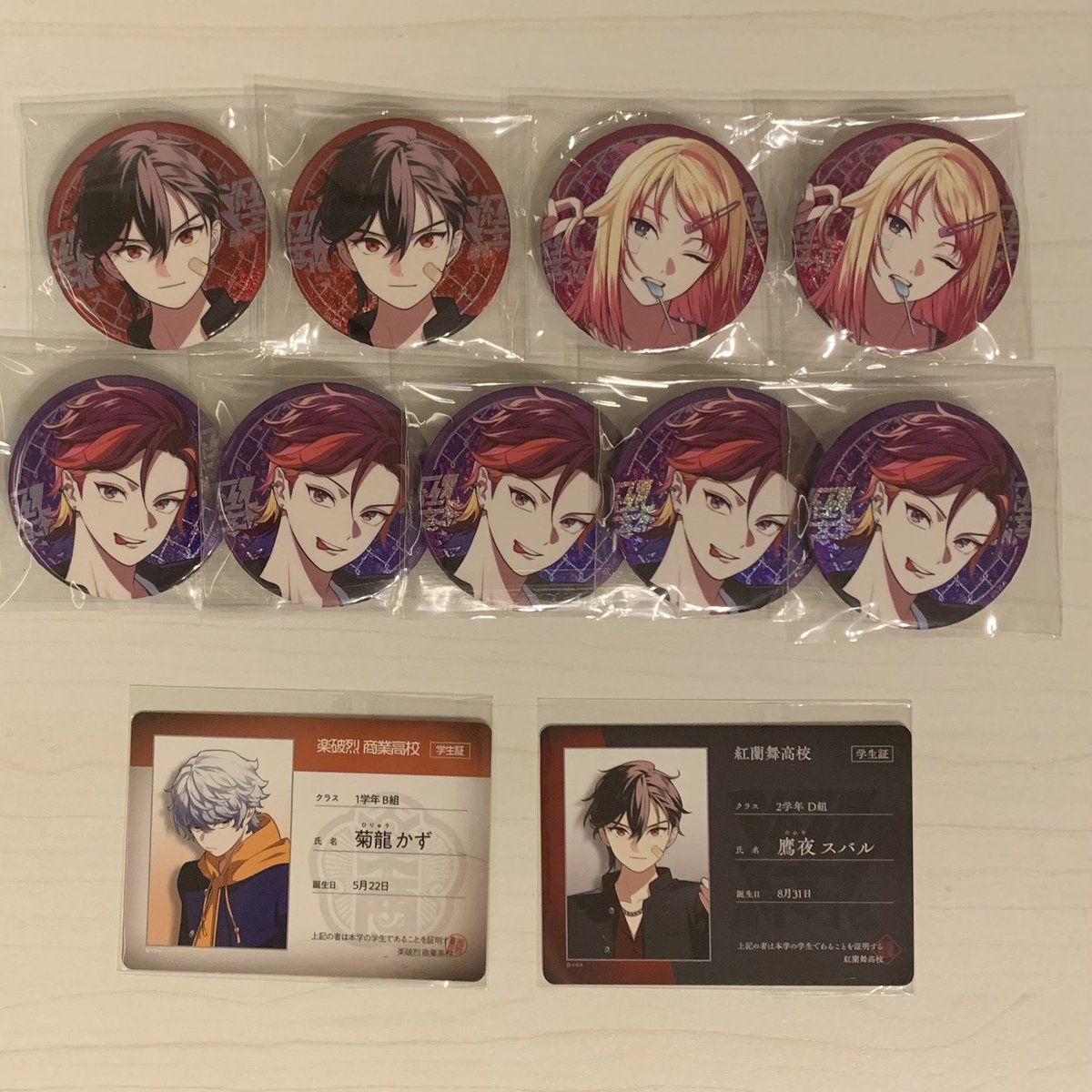 【ビバレン交換】VS AMBIVALENZ xlamv 缶バッジ 学生証 

譲→スバル.アグリ.サクヤ.かず
求→イッセイ