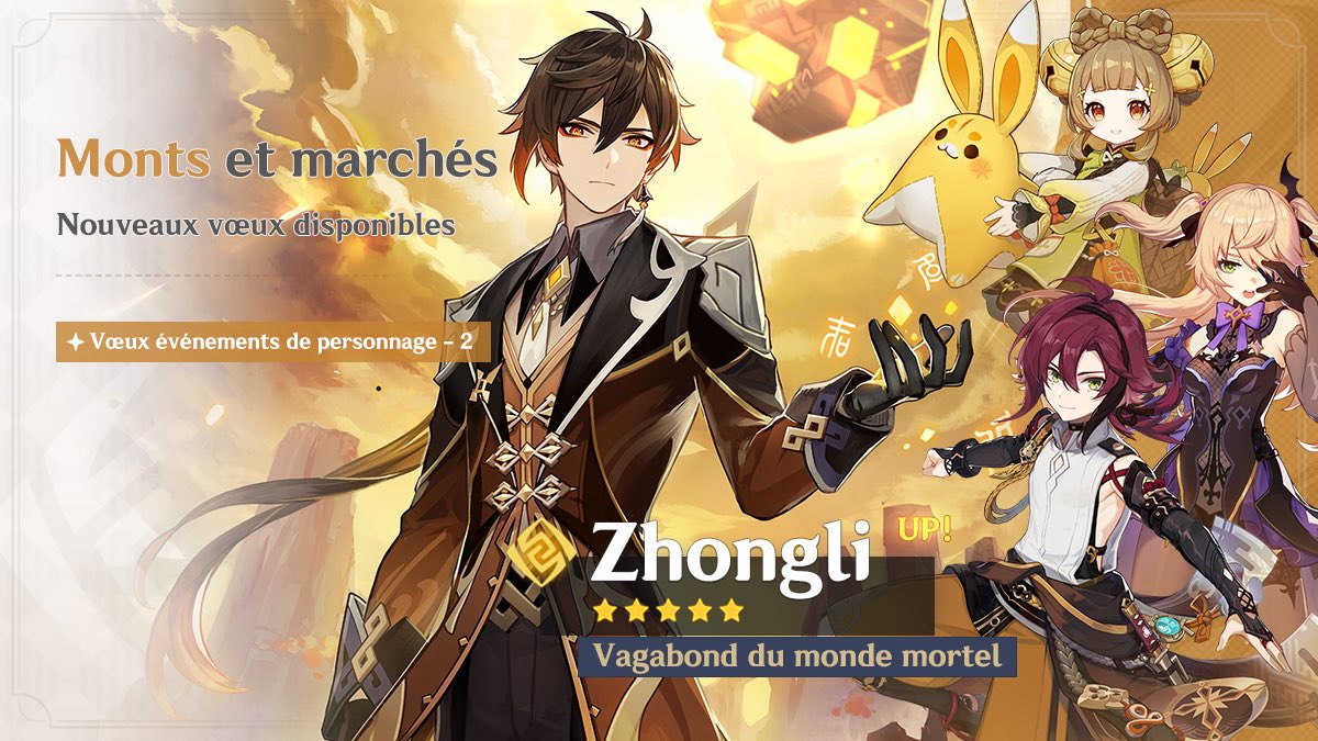 genshin-impact.fr tweet media