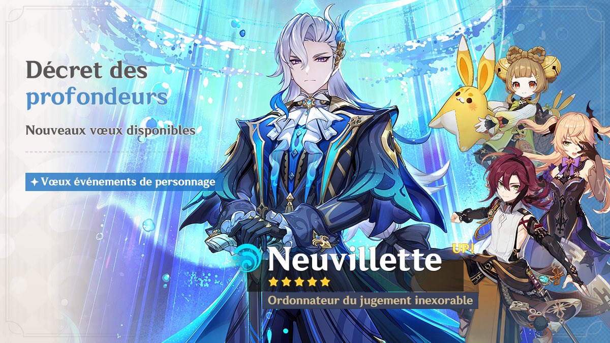 genshin-impact.fr tweet media