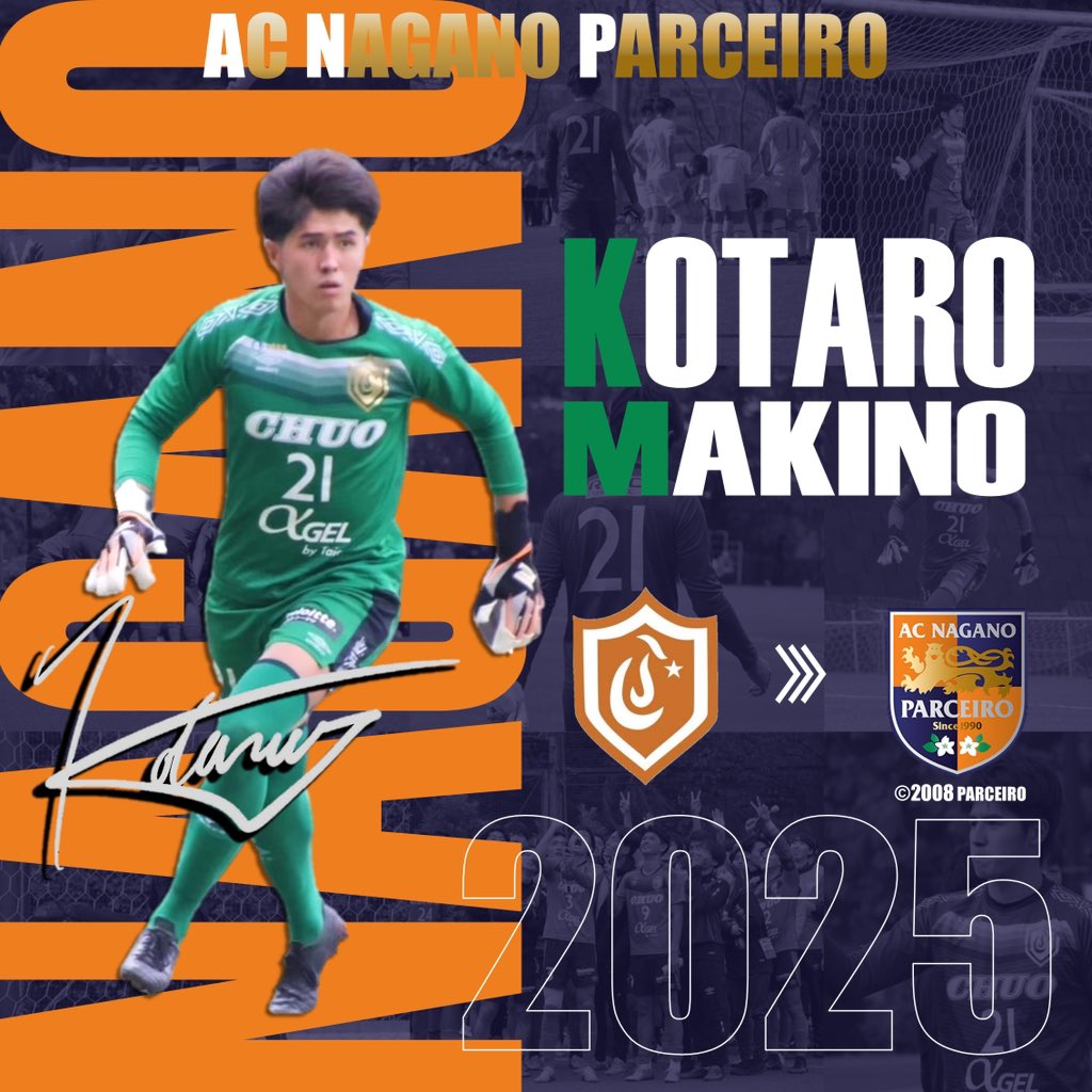chuo_univ_fc's tweet photo. 【進路内定】

この度、弊部所属の #牧野虎太郎 (4年/前橋育英高校)がAC長野パルセイロ(@NAGANO_PARCEIRO )への来季加入が内定いたしました！

牧野選手のコメント等はリンクよりご覧ください。

🔗https://t.co/mHgXidhJ2I

 #中央大学学友会サッカー部
 #牧野虎太郎
 #AC長野パルセイロ
 #BEROOTS https://t.co/5xLBp6SP5e