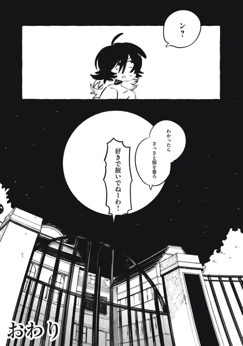 (16/16) 