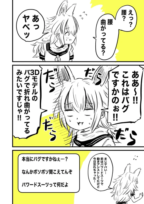 (2/3) 