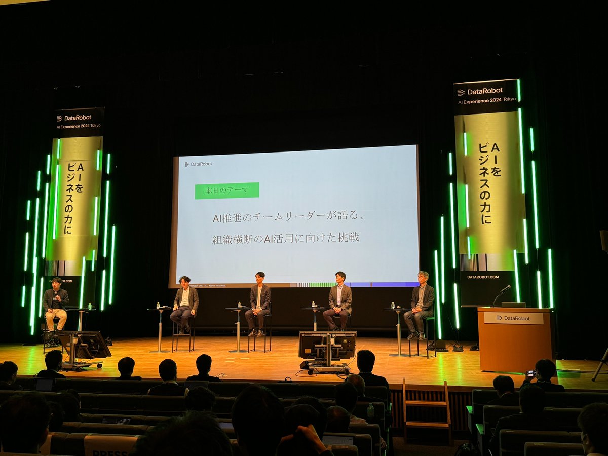 DataRobot_jp's tweet image. [パネルディスカッション] AI活用で勝つ組織：AI推進のチームリーダーが語る、組織横断のAI活用推進の障壁とその解決策では、業界をリードする4名のパネリストにご登壇いただきました。

#DataRobot #AiExperience
