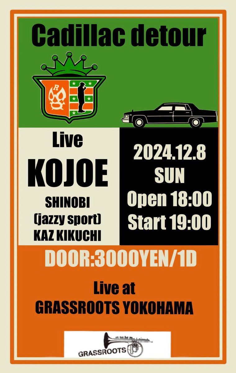 GrassRootsSama's tweet photo. ●12/8(日)kojoe /shinobi(jazzysport )/kaz kikuchi
●12/15(日)OMSB
2024年12月HIPHOP MONTH
#HIPHOP #KOJOE #SHINOBI #KAZKIKUCHI #OMSB #SIMILAB
#JAPANESEHIPHOP https://t.co/kbZcOTp846