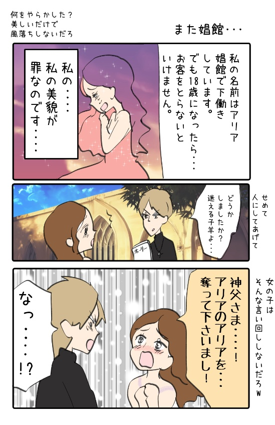 もっと最低なリメイクもこっそり描いていた。

https://t.co/8qCqGXZNuF 