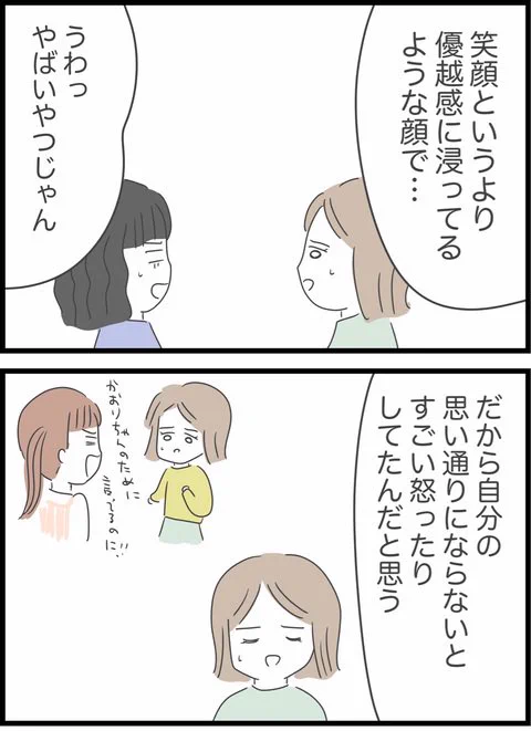 1/6 