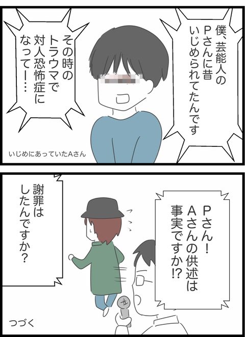 2/6 