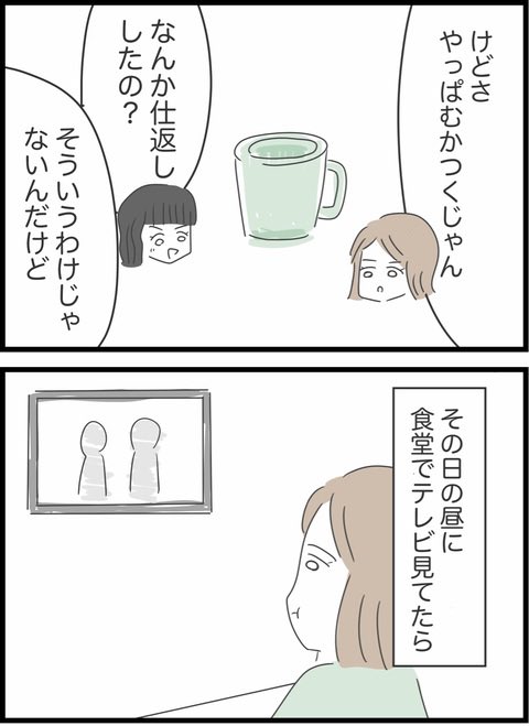 2/6 