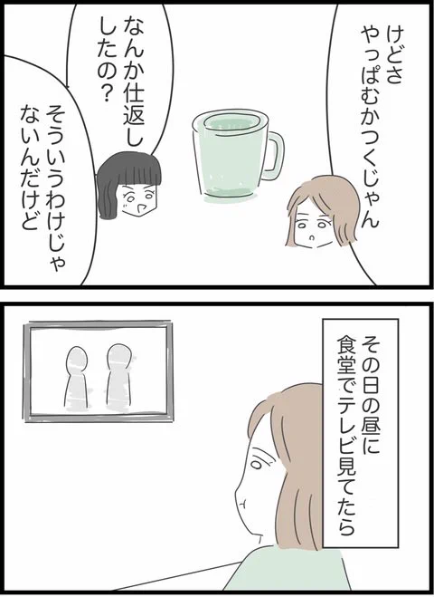 2/6 