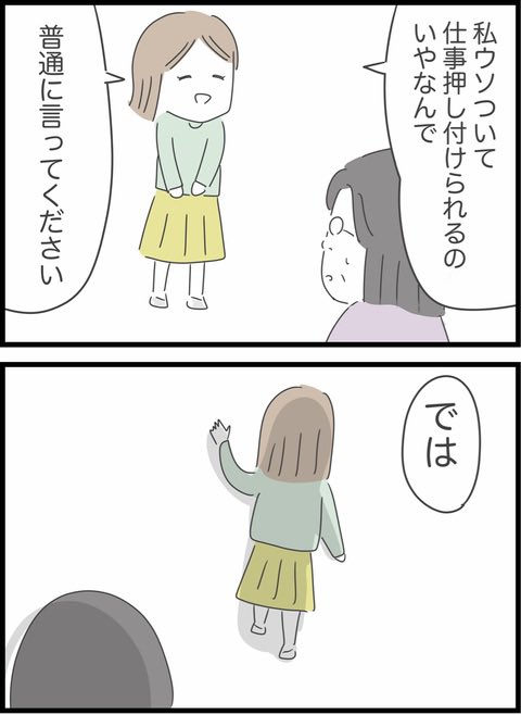 4/6 
