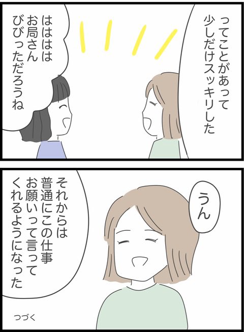 4/6 