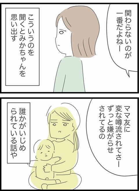 4/6 