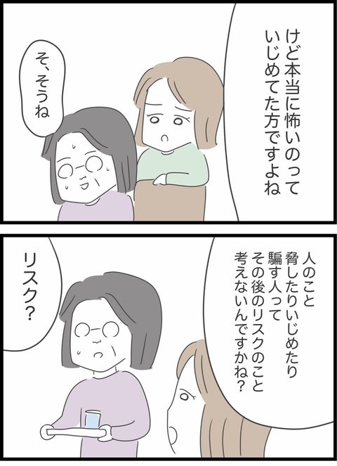 3/6 