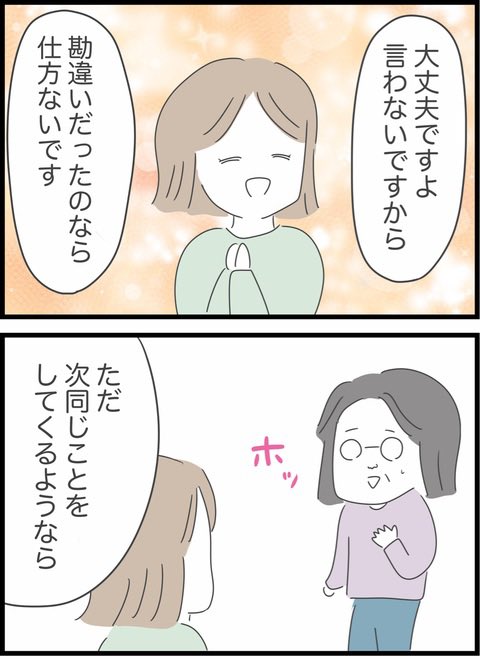 3/6 