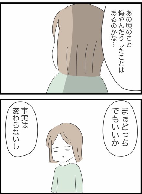 5/6 