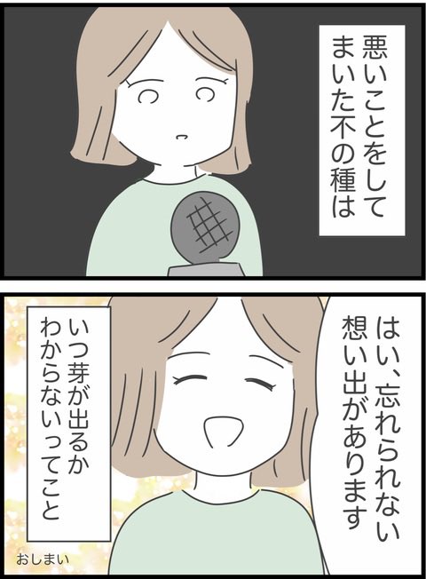 5/6 