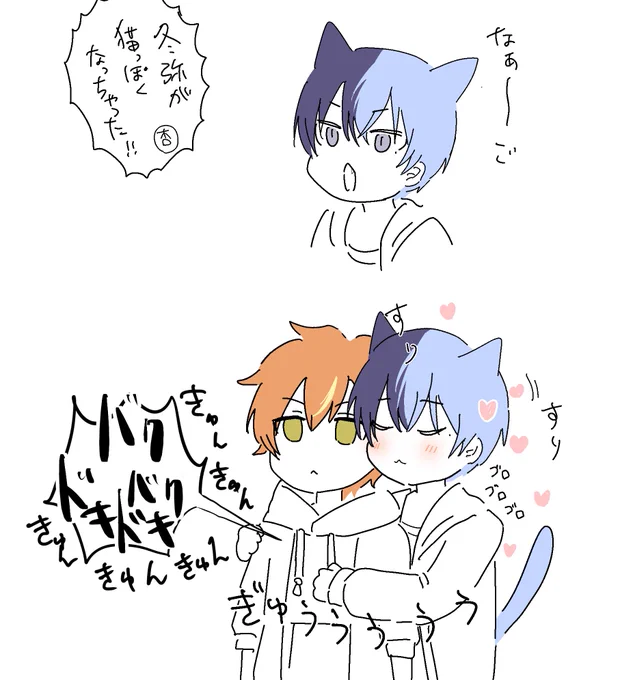 冬彰落書き再掲 