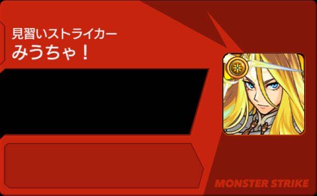 みうちゃ₍ᐢ｡•༝•｡ᐢ₎ tweet media