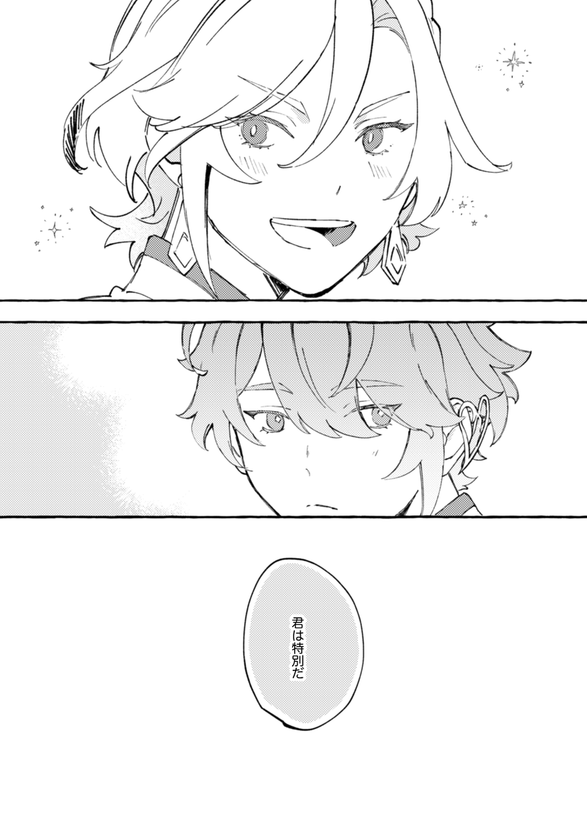3/3 