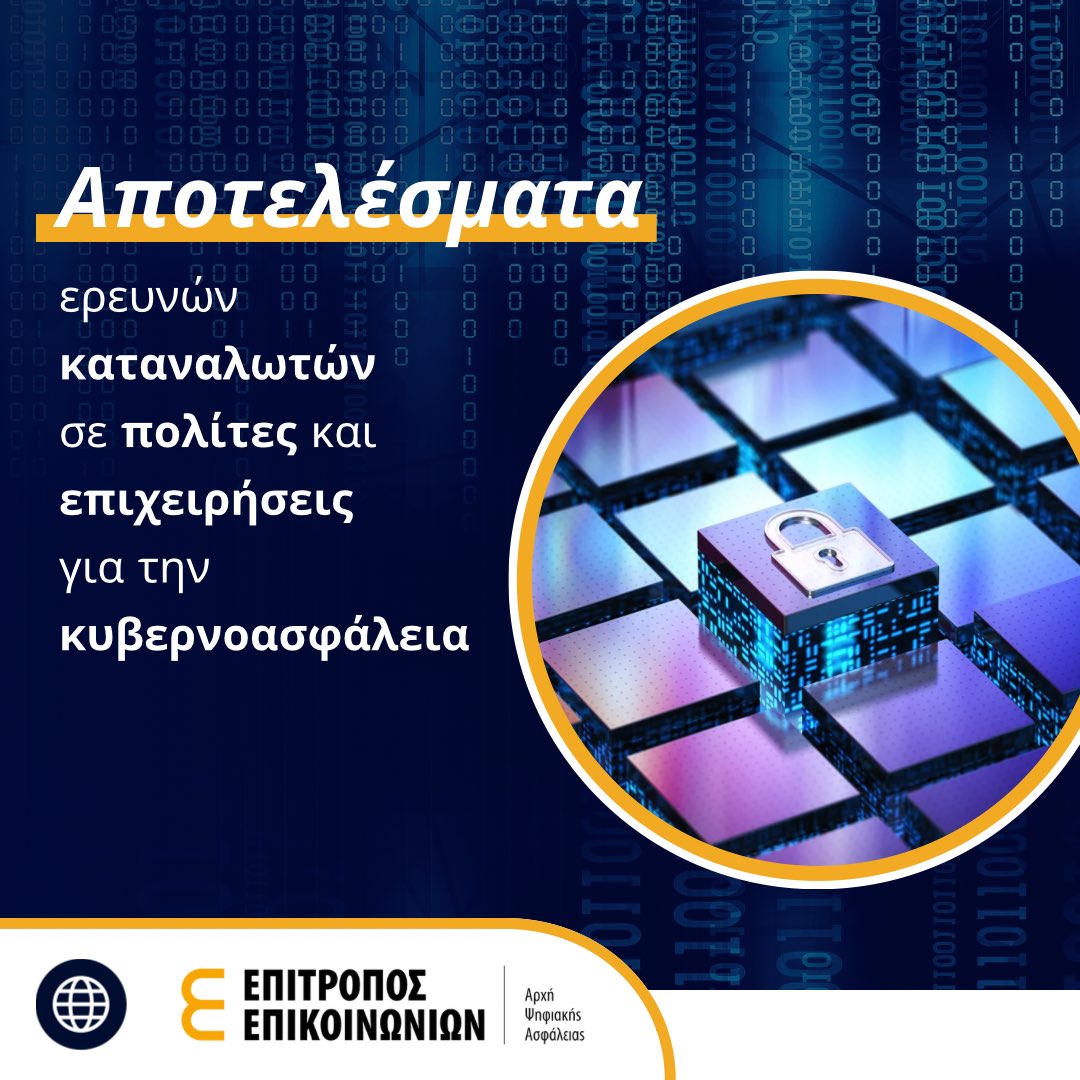 📌 Η  Αρχή Ψηφιακής Ασφάλειας στα πλαίσια των αρμοδιοτήτων της, έχει διεξαγάγει 2 παγκύπριες έρευνες για τη συλλογή στοιχείων και πληροφοριών για την κυβερνοασφάλεια 🌐 στην κυπριακή επικράτεια 🇨🇾

Τα κυριότερα θέματα που αξιολογηθήκανε αφορούσαν τον τρόπο χειρισμού θεμάτων