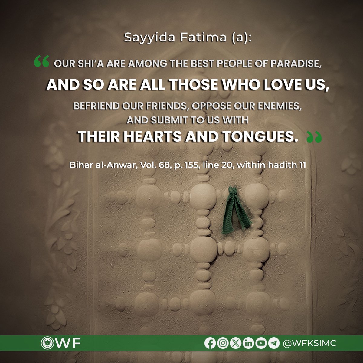 In the broken door lies the story of a pure soul’s stand against oppression. O Sayyida Fatima (a), your light will never fade from our lives.

Our sincere condolences to the Imam of our Time (aj) and to the lovers of the Ahl al-Bayt (a) on the shahada of Sayyida Fatima (a).