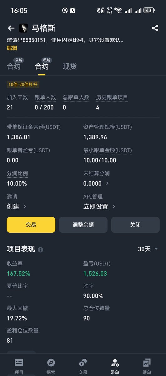 MaggsWang's tweet photo. 天天爆仓！！！天天开单！！
掌握不了节奏的，过来跟单。@BTC@XRP@SAND
https://t.co/0uRAtxFRLW https://t.co/k1LvqhiyRN