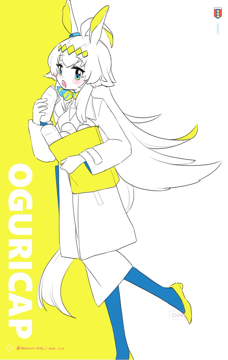 オグリキャップ(ウマ娘) 「らくがきおっぐ 」|市守🍩のイラスト