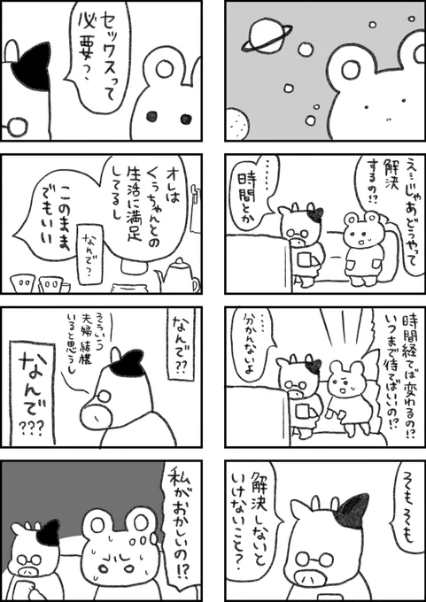 (2/4) 