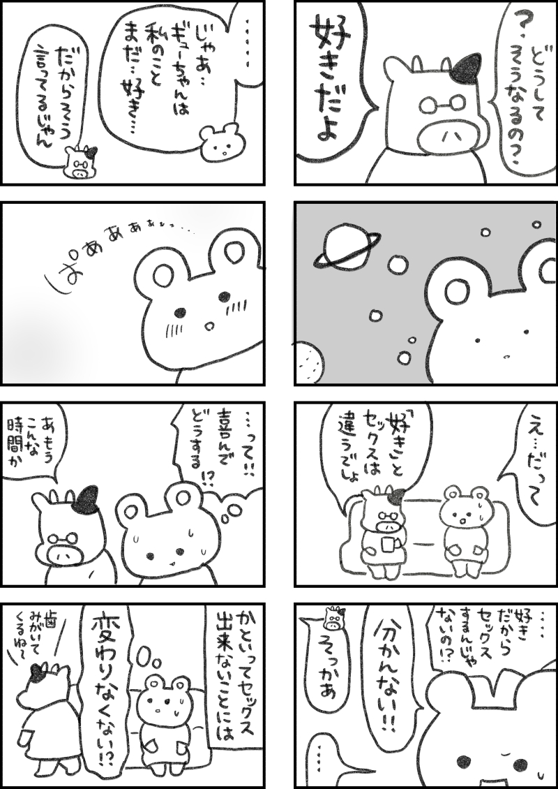 (2/4) 
