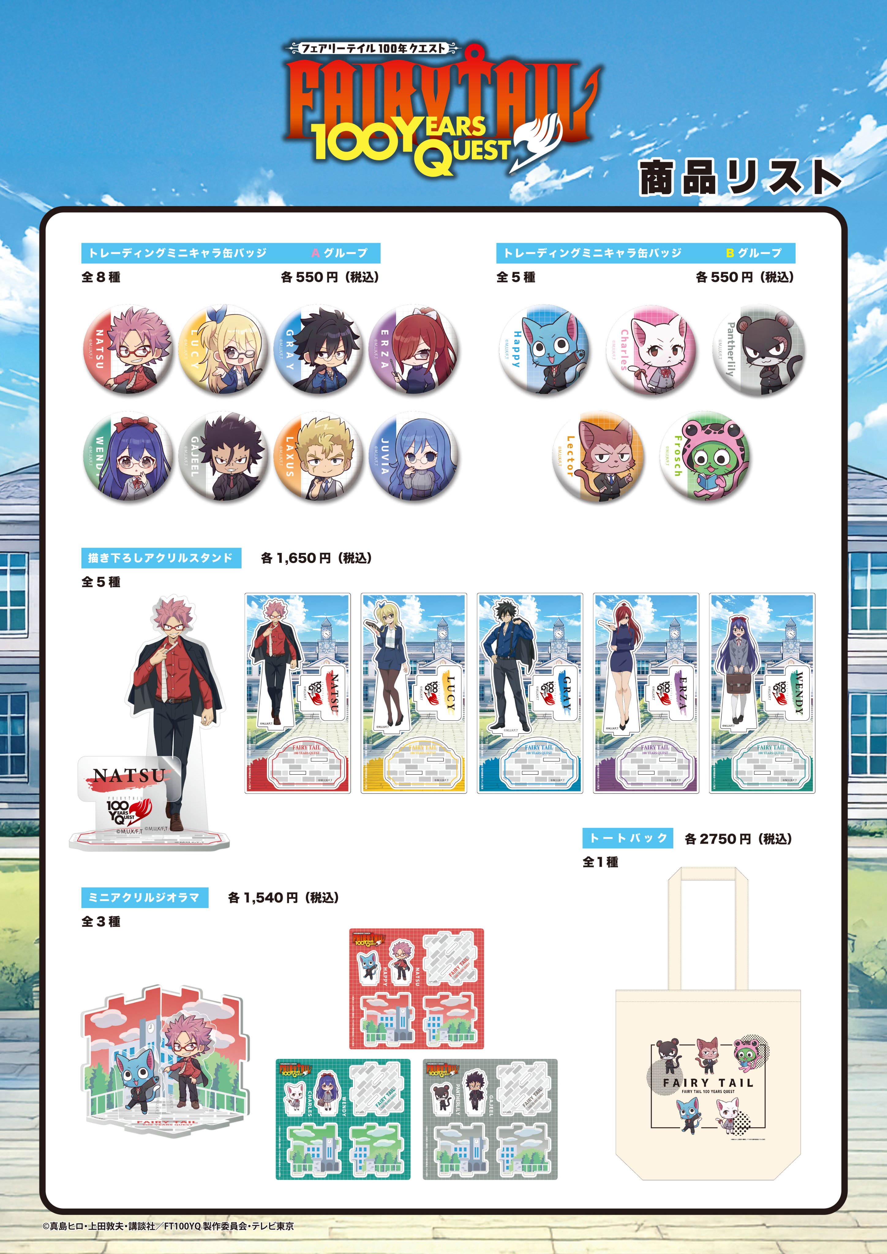 eeo Store 池袋本店 on X: 