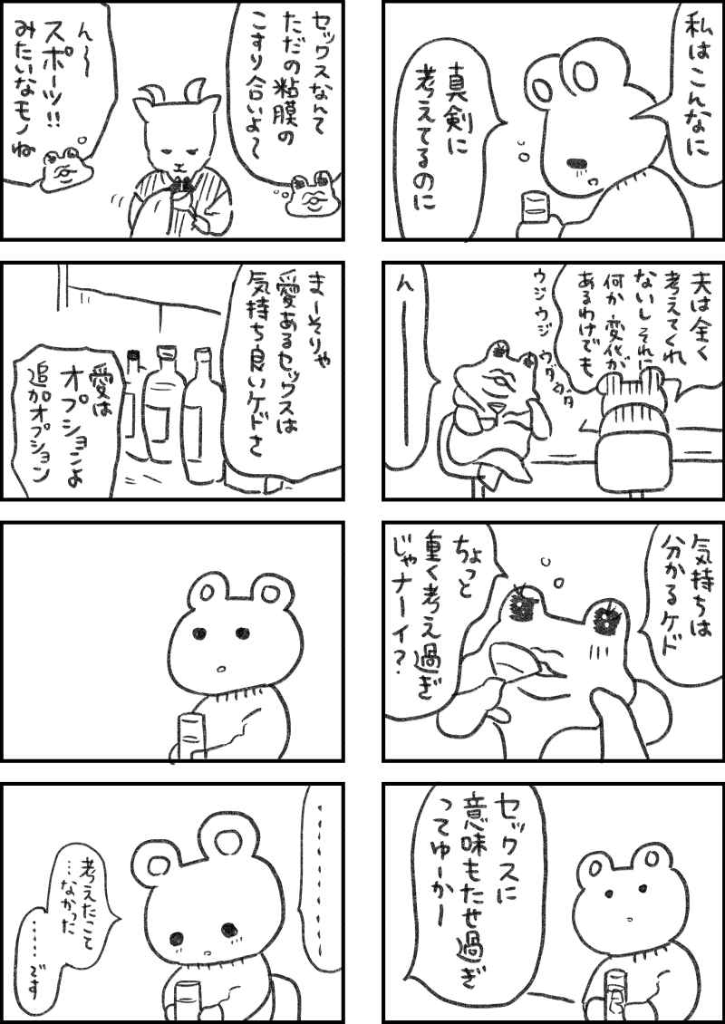 (4/4) 