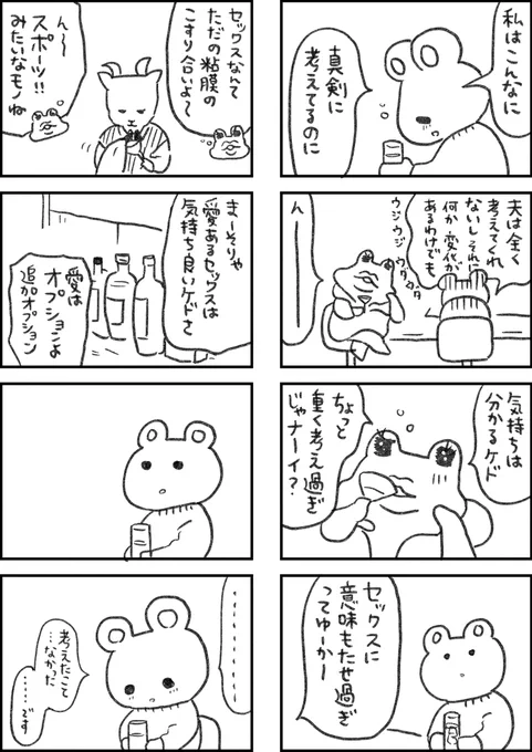 (4/4) 