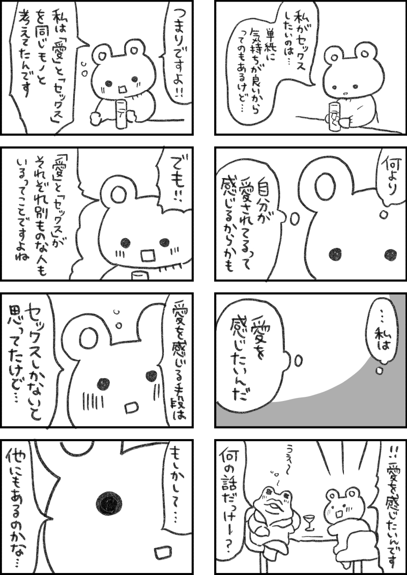 (4/4) 