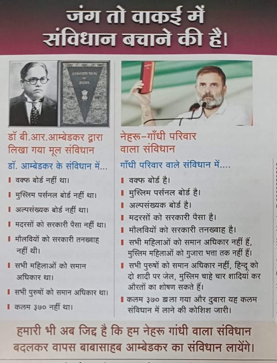 anand007000's tweet photo. @RahulGandhi https://t.co/BuO9PdVage