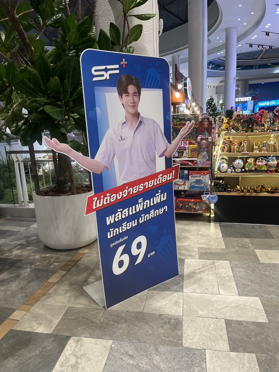 Nuwan8888's tweet photo. มาดูหนังจะขาดคนนี้ไปไม่ได้
#FourthRecommended
#SFxFourth
#Fourthnattawat #โฟร์ทณัฐวรรธน์ https://t.co/mMPRLjrf2O