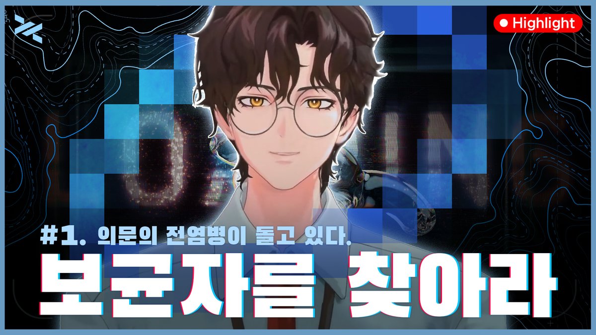 ☘️☀️🍁❄️
[HIGHLIGHT] ⚠️1:보균자를 찾으시오!⚠️
youtube.com/watch?v=s7csZk…

#AFOTS #에이팟츠 #세한 #도휘 #주운 #루빈 #SEHAN #DOHWI #JUWUN #LUVIN