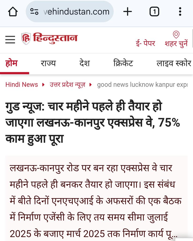 arpitmishraBJP's tweet photo. अखिलेश यादव जब लखनऊ से कानपुर गए होंगे तो इन्हें स्वयं भी दिखा होगा कि उस सड़क का निर्माण कार्य चल रहा है।
अब जब कुछ नया निर्माण होता है तो डाइवर्जन भी होते हैं और धूल भी उड़ती है परंतु अखिलेश यादव को तो सिर्फ राजनीति करनी है इनके शासन काल में तो हज हाउस और कब्रिस्तान बने थे तो इनको सड़कों का निर्माण कैसे पता होगा?
पढ़ाई इन्होंने की नहीं खुद ही गर्व से कहते हैं कि ऑस्ट्रेलिया में सबसे ज्यादा विषयों में फेल हो गए थे और भारत वापस आ गए परिवारवाद का प्रतिबिंब बनने!! अब पढ़े होते तो कुछ पता होता कि निर्माण कार्य कैसे होते हैं।
चलिए छोड़िए, आप कुछ दिन बाद जाइएगा तब तक नई सड़क बन जाएगी और हां आपकी जानकारी के लिए बता दूं कि एक नया एक्सप्रेस भी बन रहा है लखनऊ कानपुर के मध्य जिससे यह दूरी 50 मिनट में ही तय कर ली जाएगी।
नए एक्सप्रेस का निर्माण कार्य 75% से अधिक पूर्ण हो चुका है और यह नया एक्सप्रेस अपने निर्धारित समय से पूर्व ही जनता के लिए उपलब्ध होगा।
योगी सरकार उत्तर प्रदेश के इन्फ्रास्ट्रक्चर के विकास के लिए प्रतिबद्ध है और आज उत्तर प्रदेश में सबसे ज्यादा एक्सप्रेस हैं।