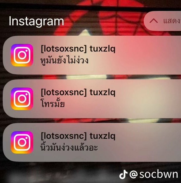 เบล (@adusbyxwonbin) on Twitter photo 