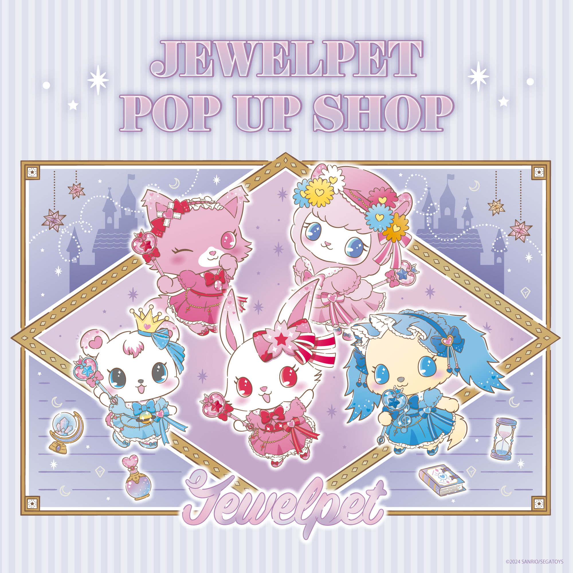 Amazon.co.jp: ジュエルペット ポップアップ アクリル
