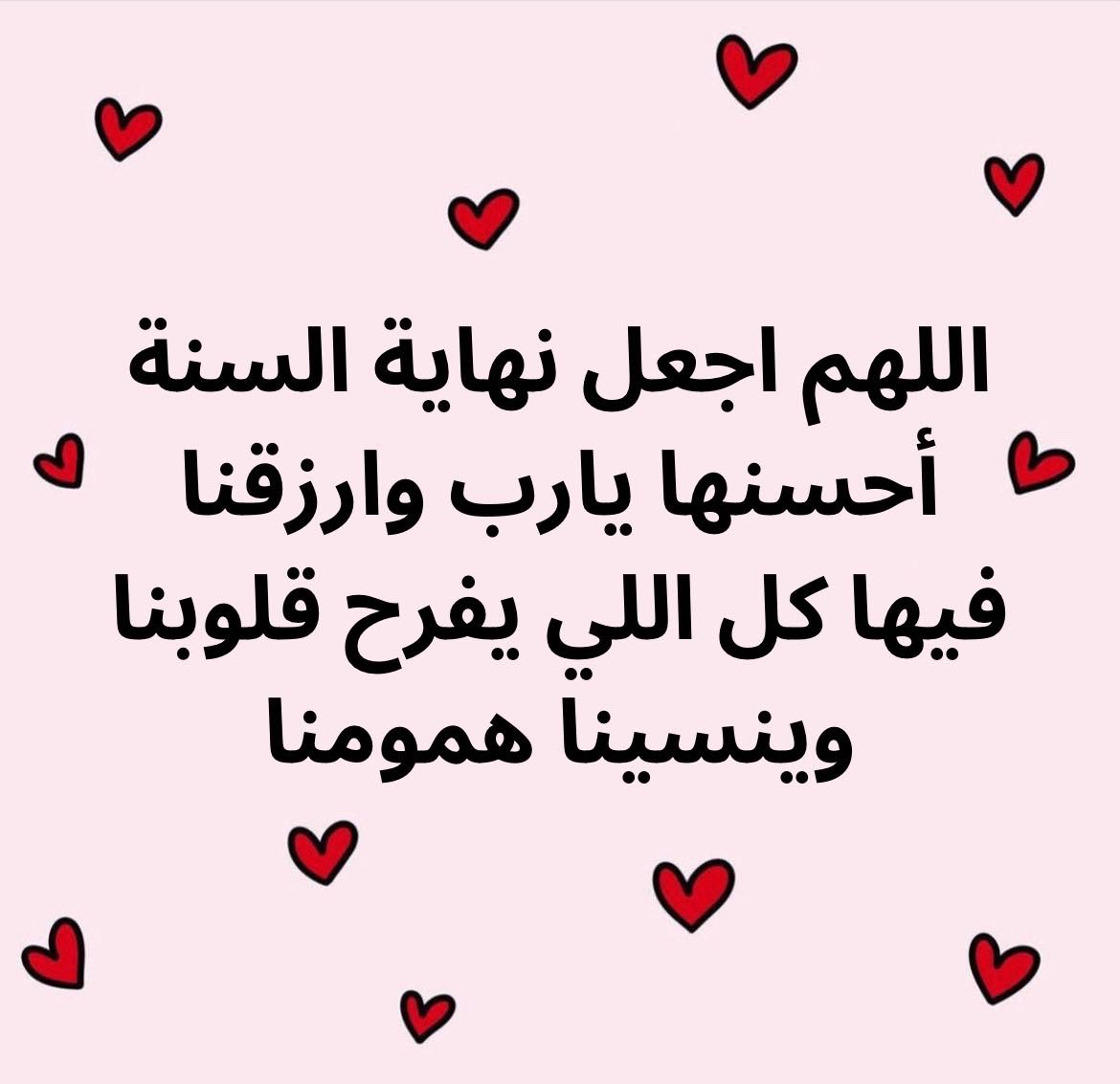 ♡ (@ad3yawithlove) on Twitter photo 